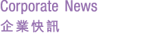 Corporate News     